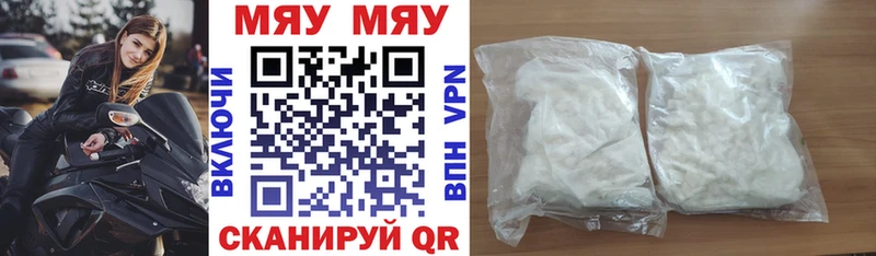 Цена Лукоянов MDMA  блэк спрут ТОР  Канабис  Меф  Alpha PVP  COCAIN  АМФЕТАМИН 