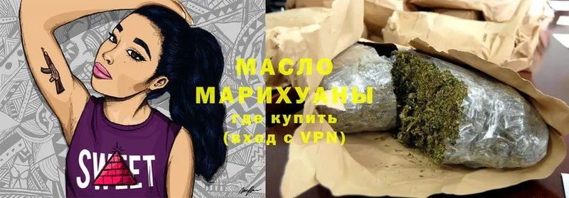 Наркота Лукоянов МДМА  Бошки Шишки  МЕФ  Гашиш 