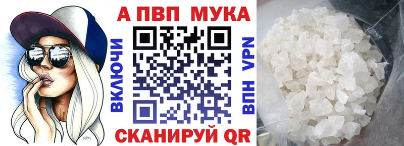 ОМГ ОМГ зеркало Лукоянов A PVP VHQ цены наркотик