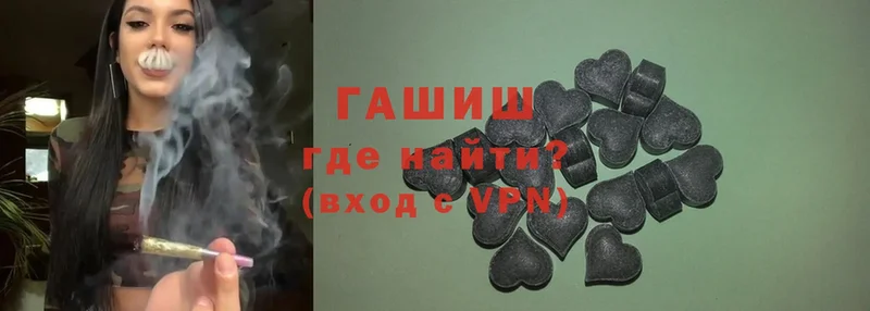 МЕГА   Лукоянов  ГАШИШ VHQ 