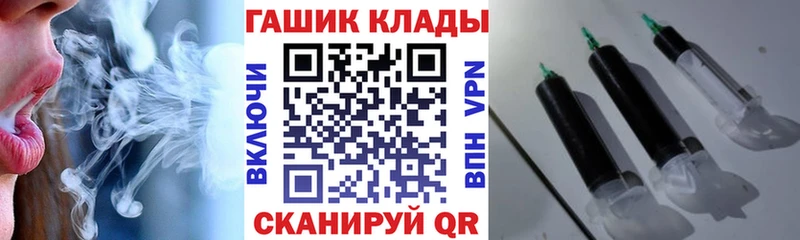 ГАШИШ Cannabis  Лукоянов 