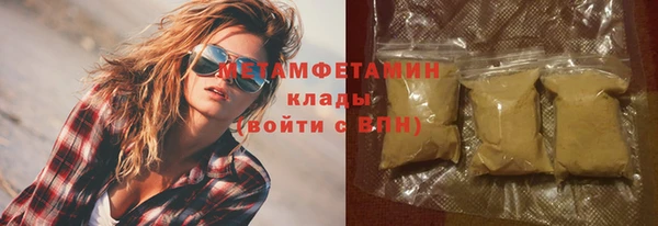 соль ск Наволоки