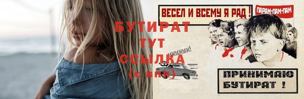 скорость Гусь-Хрустальный