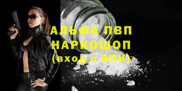мдма Михайловка