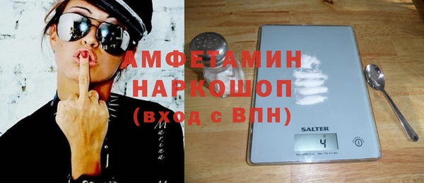 соль ск Наволоки