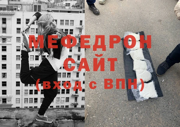 экстази Навашино