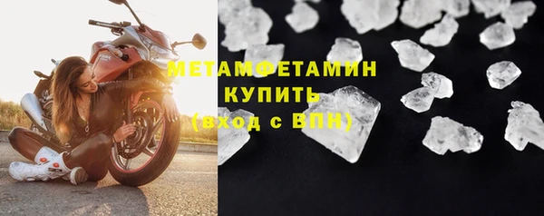 соль ск Наволоки