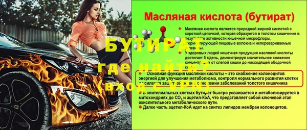 экстази Навашино