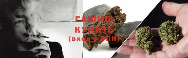 экстази Навашино