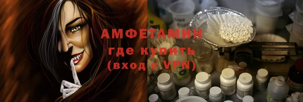 соль ск Наволоки
