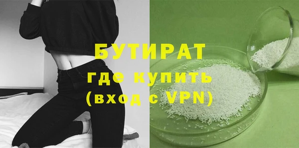 экстази Навашино