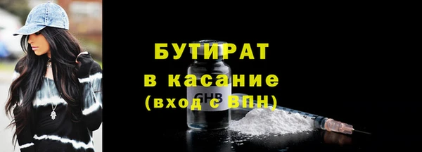 экстази Навашино