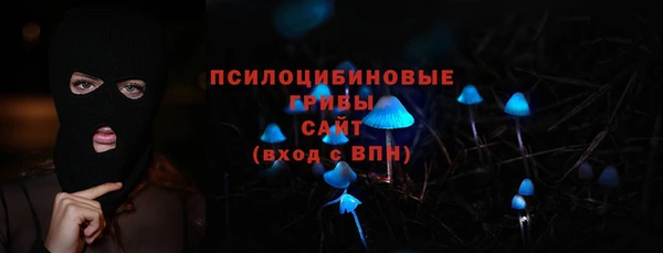 альфа пвп VHQ Бабаево