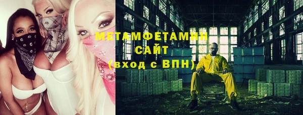 экстази Навашино