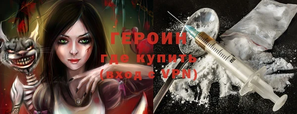 экстази Навашино