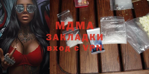 экстази Навашино
