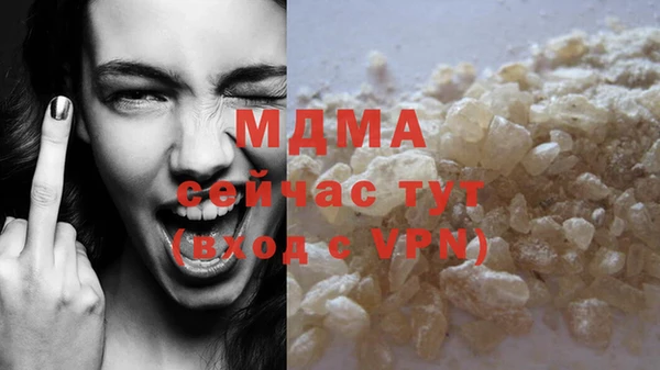 мдма Михайловка