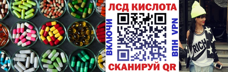 дарк нет клад  Лукоянов  Лсд 25 экстази ecstasy 