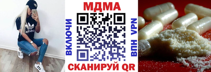 MDMA кристаллы где найти наркотики Лукоянов