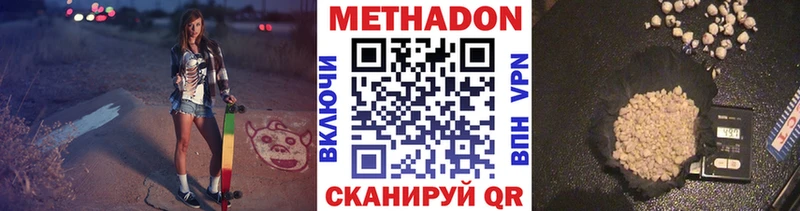 цены наркотик  Лукоянов  Метадон белоснежный 
