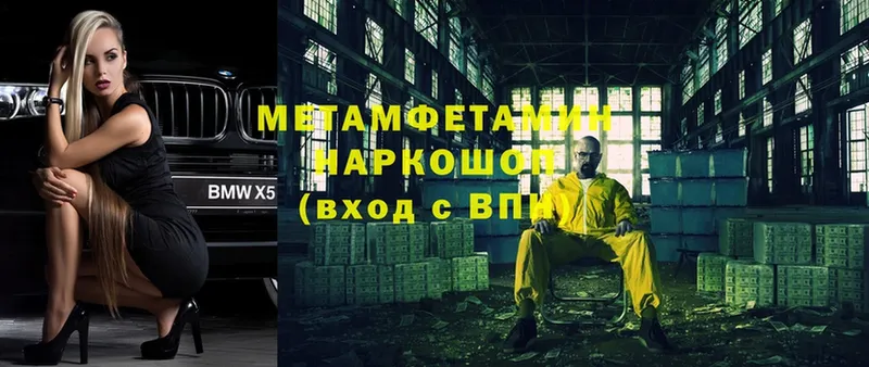 МЕТАМФЕТАМИН Methamphetamine  Лукоянов 