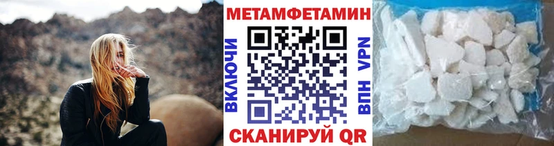 что такое   Лукоянов  Первитин витя 