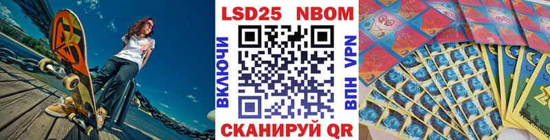 Наркотические марки 1500мкг  где найти наркотики  даркнет какой сайт  Лукоянов 