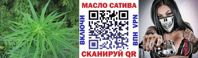 дарнет шоп  Лукоянов  ТГК жижа 